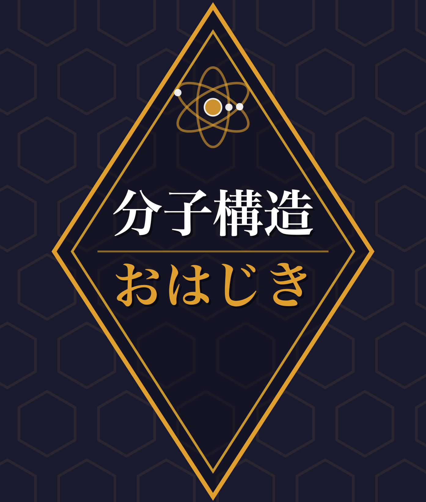 あきらメル画像